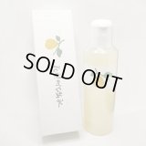 荒れ性用　花梨の化粧水(200ml)