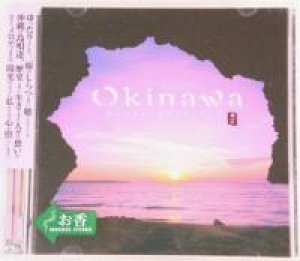 画像1: Okinawa