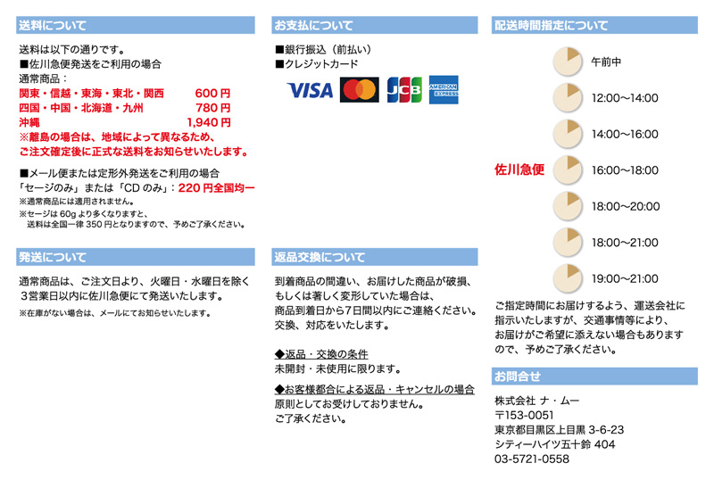 namu-OnlineShop