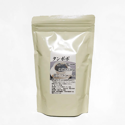タンポポコーヒー極上細挽き(230g)