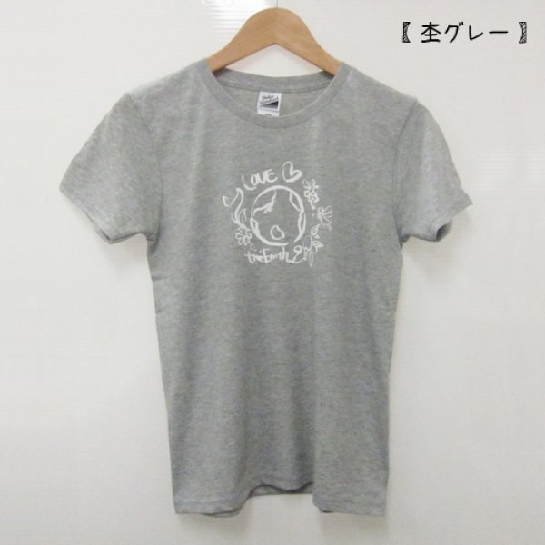 画像1: ナ・ムーTシャツ《LOVE The Earth》 (1)