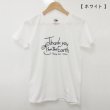 画像1: ナ・ムーTシャツ《Thankyou for The Earth》 (1)