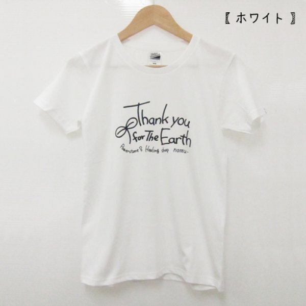 画像1: ナ・ムーTシャツ《Thankyou for The Earth》 (1)