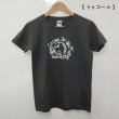 画像4: ナ・ムーTシャツ《LOVE The Earth》 (4)