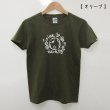 画像5: ナ・ムーTシャツ《LOVE The Earth》 (5)