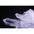 画像3: 水晶クラスター4（ブラジル ミナス・ジェライス州 トマス・ゴンザーガ産） (3)