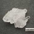 画像7: crystal cluster (7)
